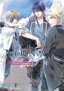 NORN9 ノルン+ノネット コミックアンソロジー