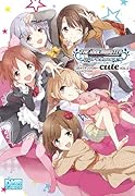 アイドルマスター シンデレラガールズ コミックアンソロジー cute VOL.2 キュートなドラマCD付 (IDコミックス DNAメディアコミックス)