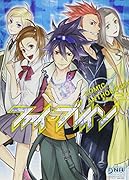 ファイ・ブレイン コミックアンソロジー 2