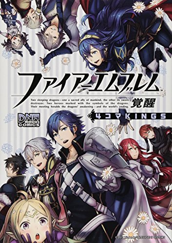 星のオーブ - ファイアーエムブレム用語辞典 - atwiki（アットウィキ）