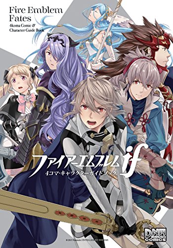 星のオーブ - ファイアーエムブレム用語辞典 - atwiki（アットウィキ）