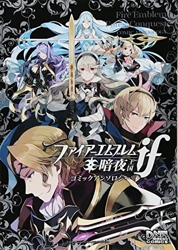 星のオーブ - ファイアーエムブレム用語辞典 - atwiki（アットウィキ）