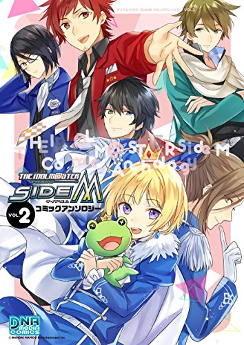 アイドルマスター SideM コミックアンソロジー 2