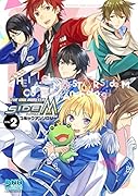 アイドルマスター SideM コミックアンソロジー 2