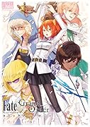 Fate/Grand Orderコミックアンソロジーfor Girl