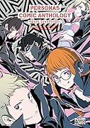 ペルソナ5コミックアンソロジー