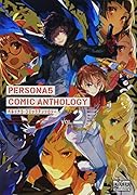 ペルソナ5コミックアンソロジー(VOL.2)