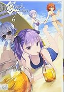 Fate/Grand Order コミックアンソロジー(6)