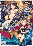 Fate/Grand Orderコミックアンソロジー(7)