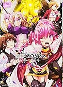 Fate/Apocrypha コミックアンソロジー