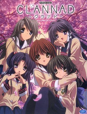 TVアニメーションClannad「ビジュアルファンブック」