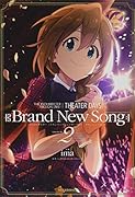 THE IDOLM@STER MILLION LIVE! THEATER DAYS Brand New Song(2)