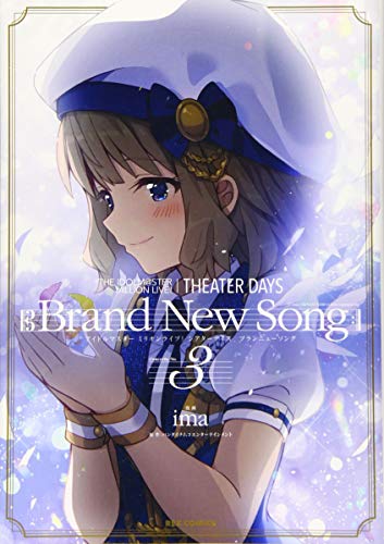 THE IDOLM@STER MILLION LIVE! THEATER DAYS Brand New Song(3)