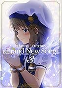 THE IDOLM@STER MILLION LIVE! THEATER DAYS Brand New Song(3)