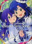 THE IDOLM@STER MILLION LIVE! THEATER DAYS Brand New Song(3) CD付き特装版