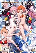 Fate/Grand Order コミックアンソロジー THE NEXT(7)