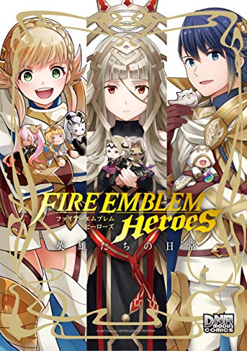星のオーブ - ファイアーエムブレム用語辞典 - atwiki（アットウィキ）
