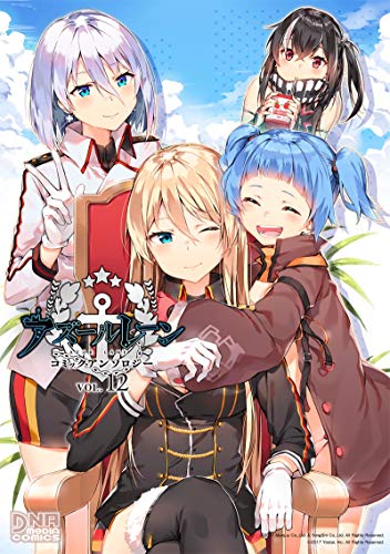 アズールレーンコミックアンソロジーVOL.12(12)