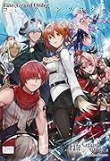 Fate/Grand Order コミックアンソロジー With you 4