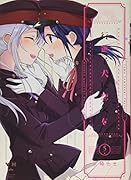 行進子犬に恋文を(5)