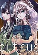 citrus +(3)特装版