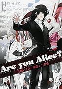 Are you Alice? 12