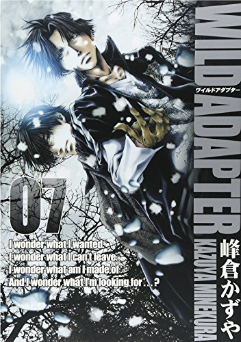WILD ADAPTER 7