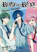 ROOT∞REXX Honey Melody