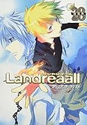 Landreaall(28) 描き下ろし読切小冊子付き特装版!!