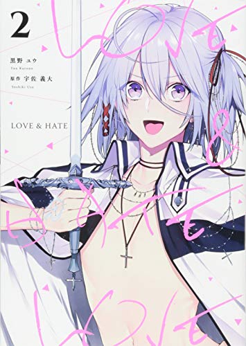 LOVE & HATE(2)