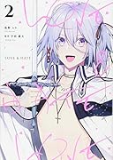 LOVE & HATE(2)