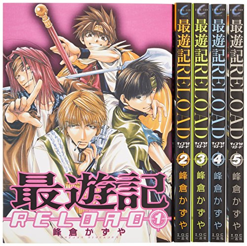 最遊記BOXセット(参) 「最遊記RELOAD」1〜5巻収録！