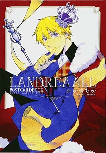 Landreaallポストカードブック