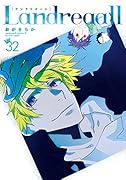 Landreaall(32)