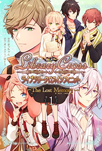 LibraryCross∞(1) The　Lost　Memory