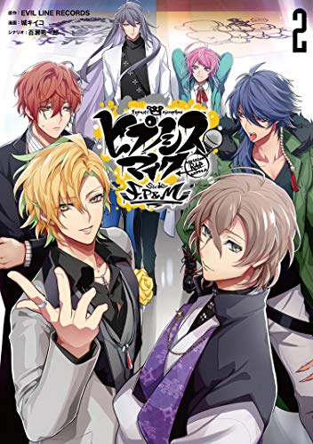 ヒプノシスマイク -Division Rap Battle- side F.P & M(2)