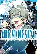 MR.MORNING 完全版
