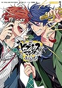 ヒプノシスマイク -Division Rap Battle- side F.P & M (3) CD付き限定版