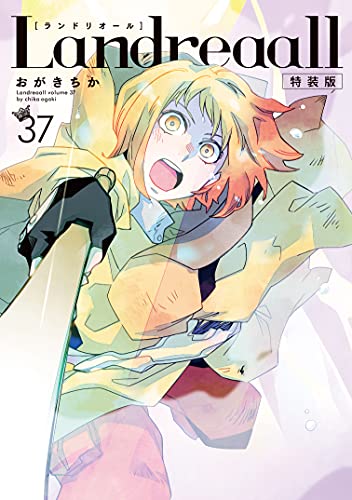 37巻