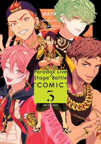 Paradox Live Stage Battle “COMIC”　3巻