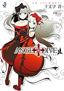 Angel+dive(1.)