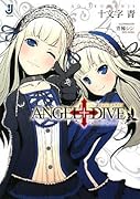 Angel+dive(2.)