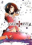 Angel+dive(3.)