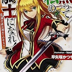 双月のエクス リブリス ライトノベル感想リンク集