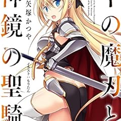 双月のエクス リブリス ライトノベル感想リンク集