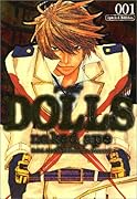 DOLLS(1)限定版