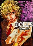 DOLLS(5)
