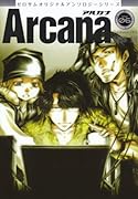 Arcana(アルカナ)(6)[特殊部隊・集団(チーム)]
