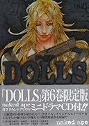 DOLLS(6)限定版