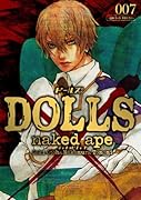 DOLLS(7)限定版